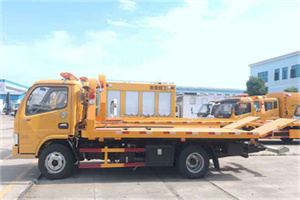 越秀送油救援服务